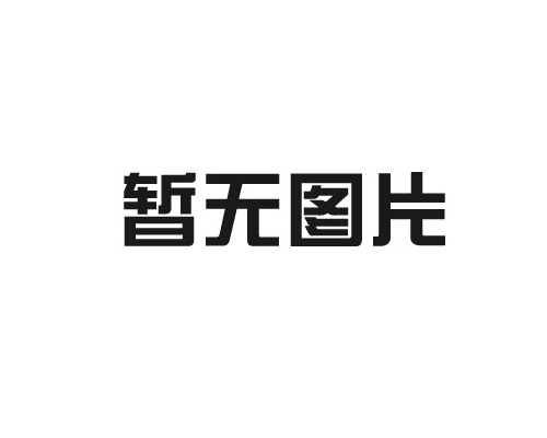 公共場所檢測哪些指標要符合國家衛(wèi)生標準和要求？