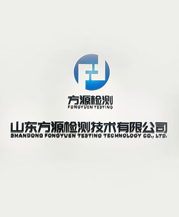 濟(jì)南水質(zhì)檢測(cè)公司logo