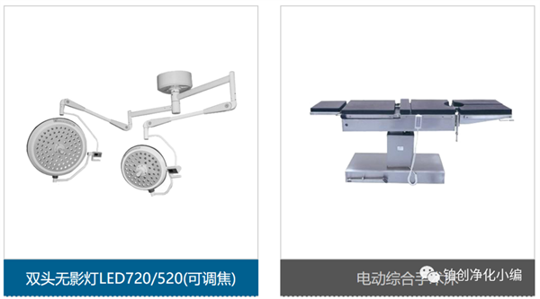 潔凈手術(shù)室