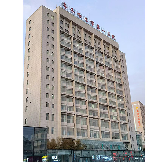 齊齊哈爾市人民醫(yī)院