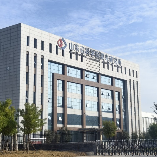 山東省科學(xué)院激光研究院